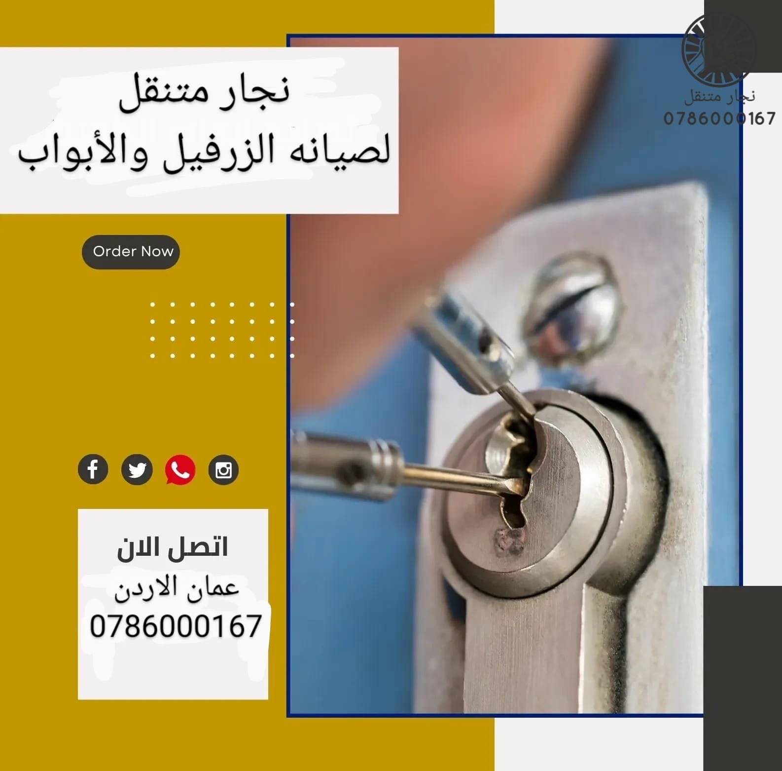 feature image